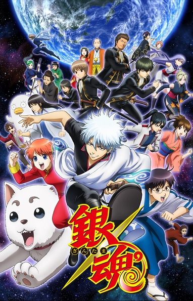 Anime Gintama S8